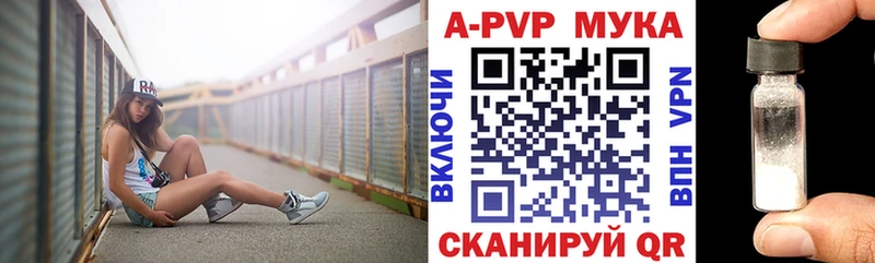 Виды наркоты Дербент A-PVP Галлюциногенные грибы Cocaine МЕФ