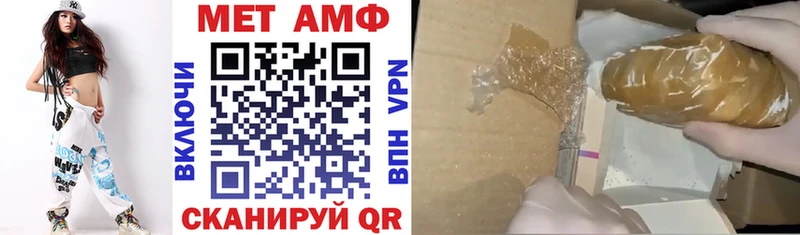 наркота  Дербент  Amphetamine Premium 