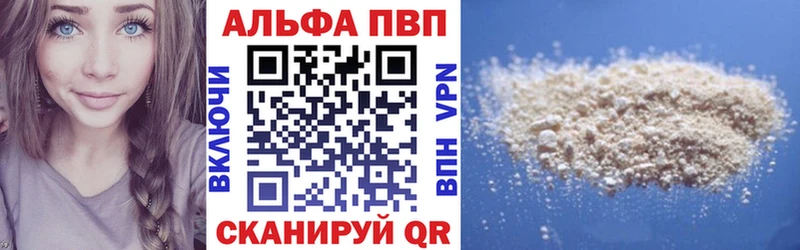 А ПВП Соль  Дербент 