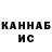 КЕТАМИН ketamine memberoid