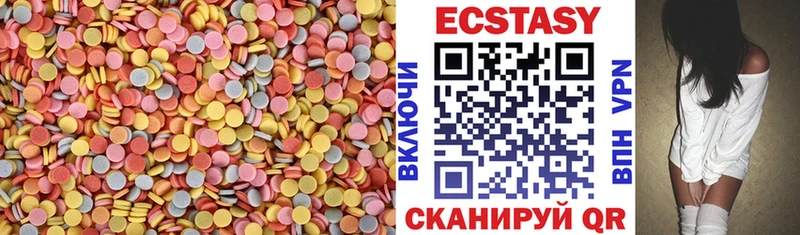 наркотики  Дербент  Ecstasy 300 mg 