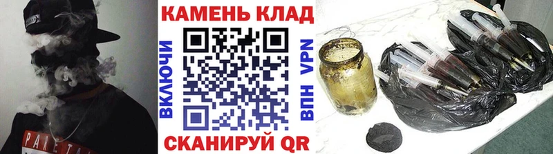 ГАШ гашик  даркнет официальный сайт  Дербент  что такое наркотик 