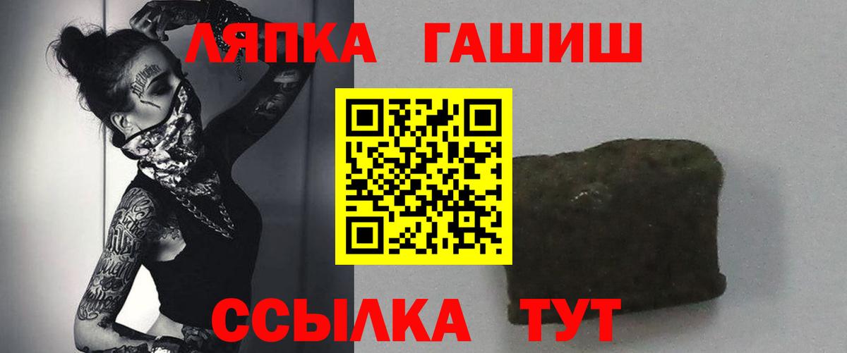 Дербент  Гашиш хэш  Вход с VPN 
