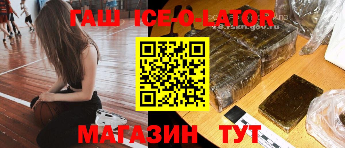 ГАШ индика сатива Дербент