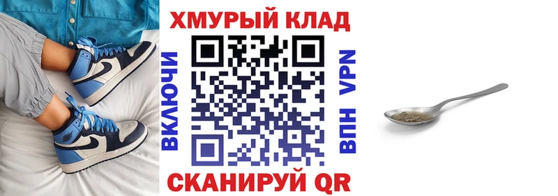 дарк нет Telegram  Дербент  Героин Heroin 