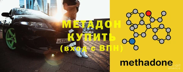стафф Абдулино