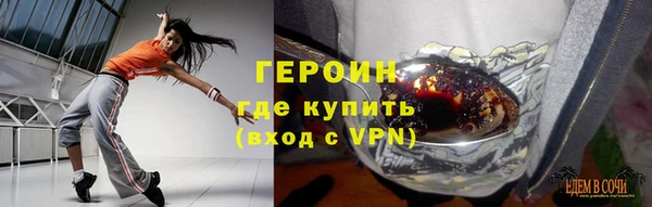 стафф Абдулино