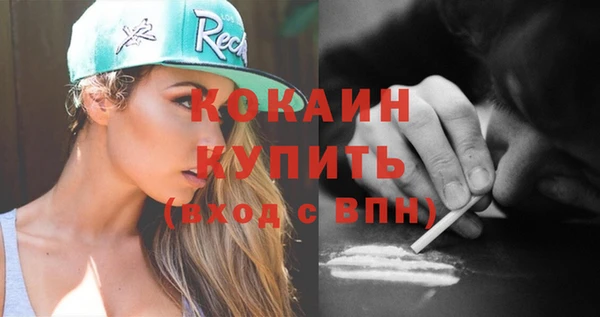 метадон Абинск