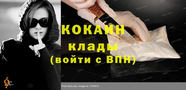 метадон Абинск