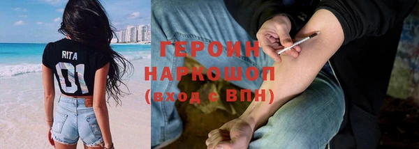 метадон Абинск