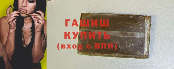 дживик Абаза