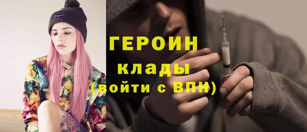 метадон Абинск