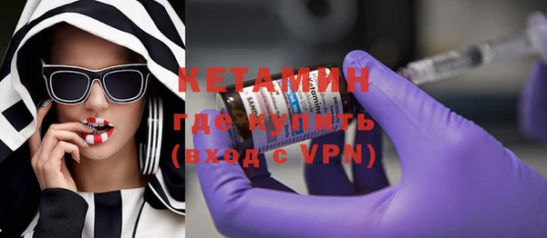 метадон Абинск