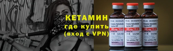 стафф Абдулино