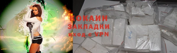 стафф Абдулино
