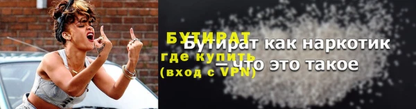 стафф Абдулино