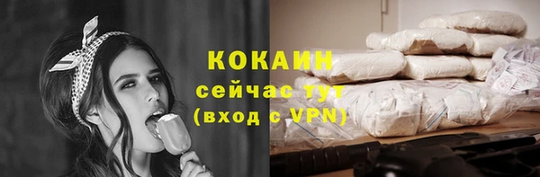 метадон Абинск