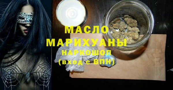 метадон Абинск