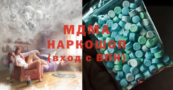стафф Абдулино