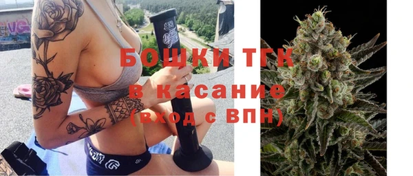 стафф Абдулино