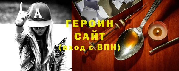 стафф Абдулино