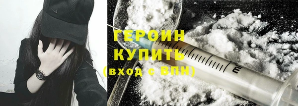 метадон Абинск