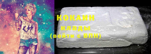 стафф Абдулино