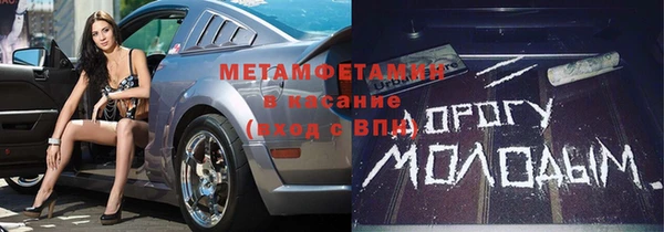 метадон Абинск