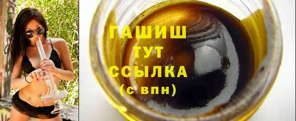 метадон Абинск
