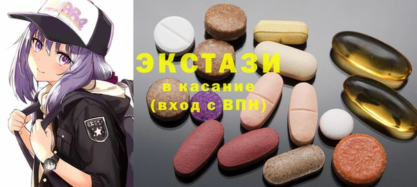стафф Абдулино