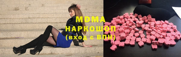 стафф Абдулино