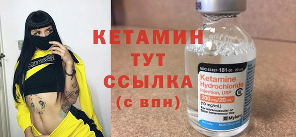 метадон Абинск