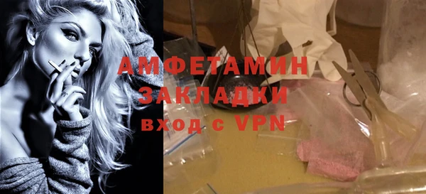 стафф Абдулино