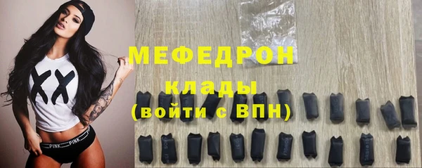 стафф Абдулино