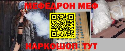 а пвп мука Краснознаменск