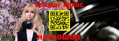 Альфа ПВП Краснокаменск