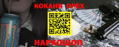 а пвп мука Краснознаменск