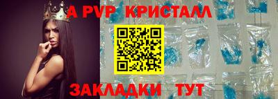 прущие крисы Кунгур