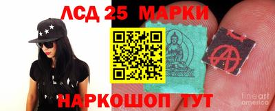 мефедрон Краснодар