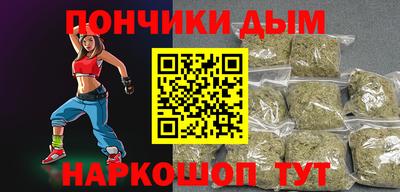 мефедрон Краснодар