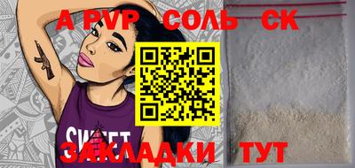 мефедрон Краснодар