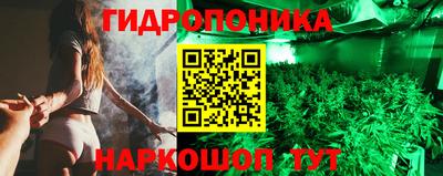 а пвп мука Краснознаменск