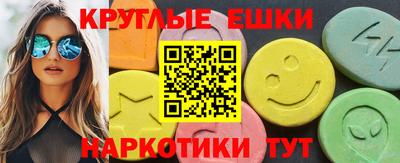 мефедрон Краснодар