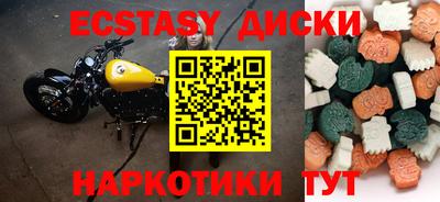 Альфа ПВП Краснокаменск