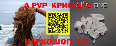 прущие крисы Кунгур