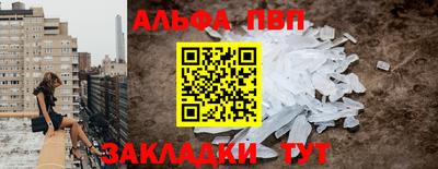 а пвп мука Краснознаменск