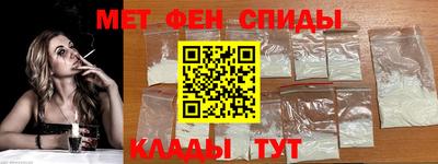 мефедрон Краснодар