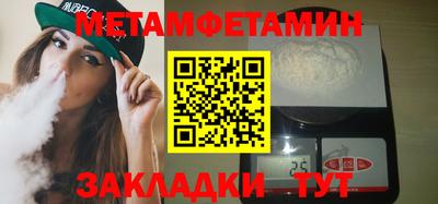 а пвп мука Краснознаменск