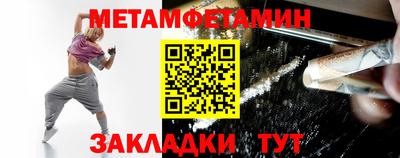 Альфа ПВП Краснокаменск
