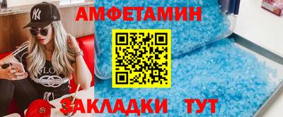 мефедрон Краснодар